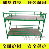儿童铁艺上下床双层床超稳固儿童床幼儿园专用北京包邮金属宿舍床