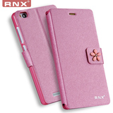 RNX 红米3手机壳保护套 红米3手机套 红米手机3 5.0寸翻盖式皮套