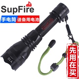 SupFire神火Y10强光手电筒可直充电聚光车载狩猎户外远射王包邮