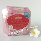 泰国正品代购卸妆湿纸巾棉 脸部深层清洁卸妆乳 温和不刺激湿巾