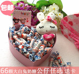 大白兔奶糖 礼盒装糖果零食送女友闺蜜生日创意礼物