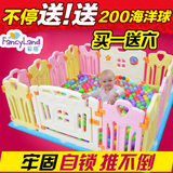 彩田 儿童游戏围栏 婴幼儿安全防护栏 宝宝爬行学步栅栏海洋球池