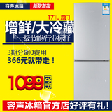 Ronshen/容声 BCD-171D11D 电冰箱/171升/双门家用冰箱