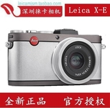 Leica/徕卡数码单反相机X-E XE X2升级版 X XV 全新现货  微单