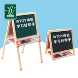 wtoy木制质儿童可升降画板画架套装双面磁性黑板支架式宝宝画画