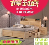 实木床单人床1.2米1.35米1.5米1.8松木儿童书架床带抽屉高箱储物