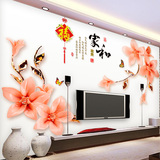 中国风喇叭花墙贴纸 卧室超大花朵装饰贴画客厅巨幅电视背景墙贴