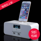苹果音响iPhone6S手机充电底座蓝牙播放酒店床头柜闹钟音响S6