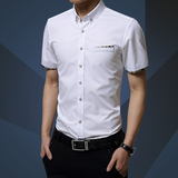 2016夏季新款男士短袖衬衫韩版修身商务休闲青年纯棉衬衣纯色大码
