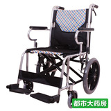 鱼跃轮椅车H032C铝合金可折叠轮椅免充气轮胎双刹车旅行轻便JH