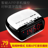 LEADSTAR/利视达 MX-018智能蓝牙音箱迷你时钟音响插卡收音机闹钟