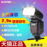 卓美ZM430佳能尼康通用机顶闪光灯单反相机70d 60d 6d 7d高速同步