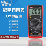 优利德UT890D/UT39A/UT39B/UT39C/UT39E手动量程数字万用表高精度