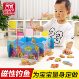 福孩儿 木质亲子早教磁性钓鱼池玩具宝宝益智1-2-3岁61儿童节礼物