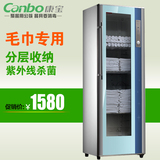 Canbo/康宝 GPR380A-6Y(1)消毒柜立式家用商用毛巾浴巾衣物保洁柜