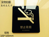 亚克力节约用水标牌 禁止吸烟  保持清墙贴 禁止拍照 随手关门牌