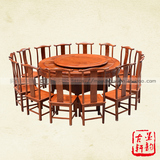 缅甸花梨木1.8米餐桌配14椅 大果紫檀官帽椅餐台 红木餐桌 可定制