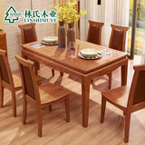 预林氏木业现代中式餐桌椅组合复古小户型家用餐厅一桌四椅BY1R