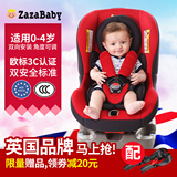 英国zazababy0-4岁儿童汽车用婴儿安全座椅宝宝车载座椅软接口