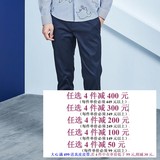 商场同款gxg.jeans男装春款藏青色气质简约休闲长裤#61602163