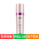 官方专柜正品 韩国新生活化妆品 美之娇盈润隔离霜(紫色)40g