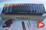 DMX192控台DMX512控制帕灯舞台灯光婚庆酒吧光束摇头灯控调光台