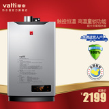 Vatti/华帝 JSQ23-i12019-12燃气热水器12升天然气液化气强排恒温