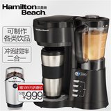 YK汉美驰 40918-CN 多功能咖啡机全自动花式制作各种咖啡饮品冰咖