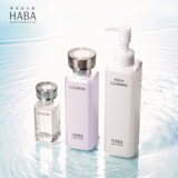 HABA套装无添加卸妆油G露鲨烷油补水保湿舒缓日本药妆孕妇可用