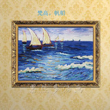 梵高帆船纯手绘欧式印象油画 客厅沙发电视墙卧室床头 临摹新品