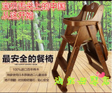 嘻嘻酷实木儿童餐椅可折叠便携bb婴儿吃饭宝宝餐椅stokke风格包邮