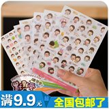 默默爱●●可爱卡通透明手帐贴纸粘纸 韩国儿童手账手机装饰贴画