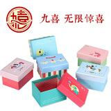 九喜卡通礼品盒 糖果包装盒子 创意小号长方形礼盒 纸盒 喜糖盒子