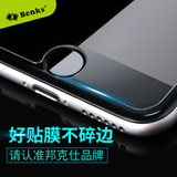 benks iphone6钢化玻璃膜 苹果6s钢化膜 6splus手机贴膜六蓝光4.7