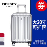 DELSEY法国大使 20寸拉杆箱旅行箱扩容行李箱超轻