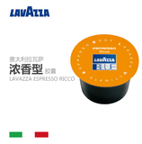 拉瓦萨Lavazza咖啡胶囊胶囊咖啡机咖啡豆研磨咖啡粉15粒装浓香型