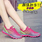 安踏夏季网面跑步鞋女士运动鞋透气情侣韩版学生网鞋轻便休闲旅游