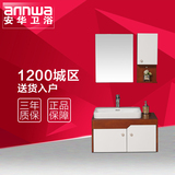 annwa安华卫浴实木浴室柜ANPGM45005现代美式卫浴柜组合洗漱台