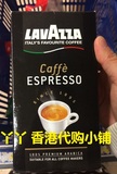 香港代购 意大利Lavazza特浓/意式浓缩咖啡粉 250g