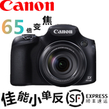 正品联保Canon/佳能 PowerShot SX60 HS高清长焦数码相机 小单反