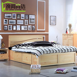 实木床1.5双人床1.8松木高箱储物床单人床1.2米简约 现代成人大床