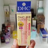 香港代购DHC天然纯橄榄滋润唇膏1.5g 保湿补水淡化唇纹护唇膏 女