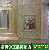 诺贝尔瓷砖 现代复古 墙砖/地砖 CN24969 正品 规格225*450