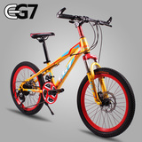EG7山地车自行车男女款21速儿童小孩学生单车双碟刹变速20寸24寸
