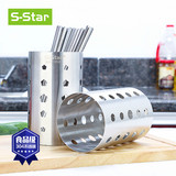 Sstar 304不锈钢筷子筒 加厚大小号筷子笼 收纳沥水架厨房餐具笼