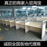 苏州办公桌卡位组合单人位职员桌隔断办公话务桌子电脑工作位直销