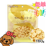 【现货】日本代购宠物狗狗零食Petz Route钻石美毛三角奶酪160g