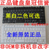 东芝TOSHIBA K30 K31 K32 K20 K21 K22 K32V AX53D 笔记本键盘