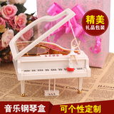 钢琴音乐盒音月盒八音盒闺蜜生日礼物送女生创意精品天空之城跳舞