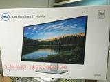 Dell UltraSharp U2715H 27英寸显示器 完美面板保证